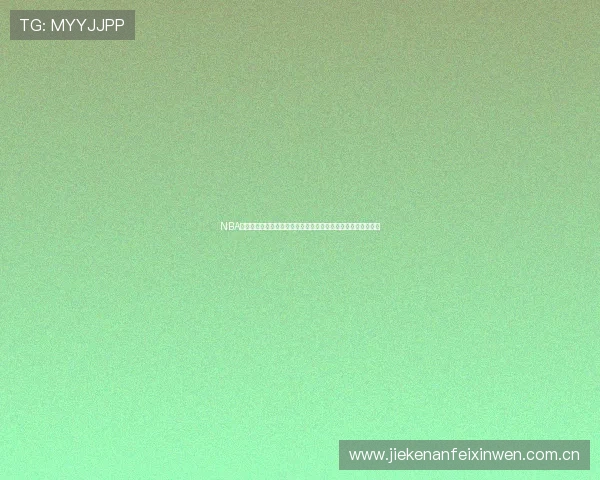NBA直播注册中心全面解析世界杯期间体育直播资源整合与观看指南 NBA直播注册中心全面解析世界杯期间体育直播资源整合与观看指南