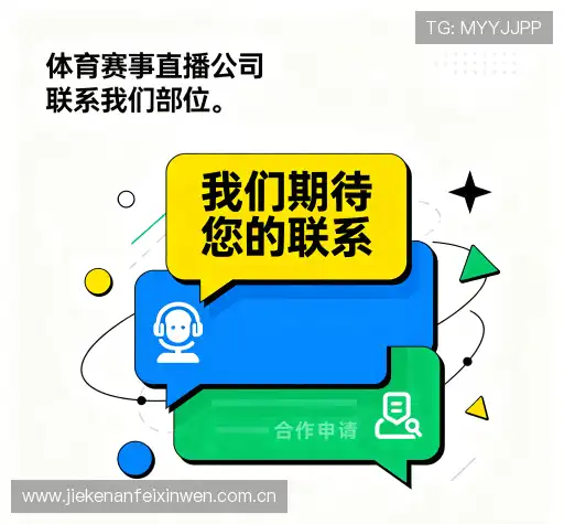 咨询合作